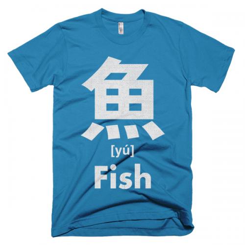 Fish